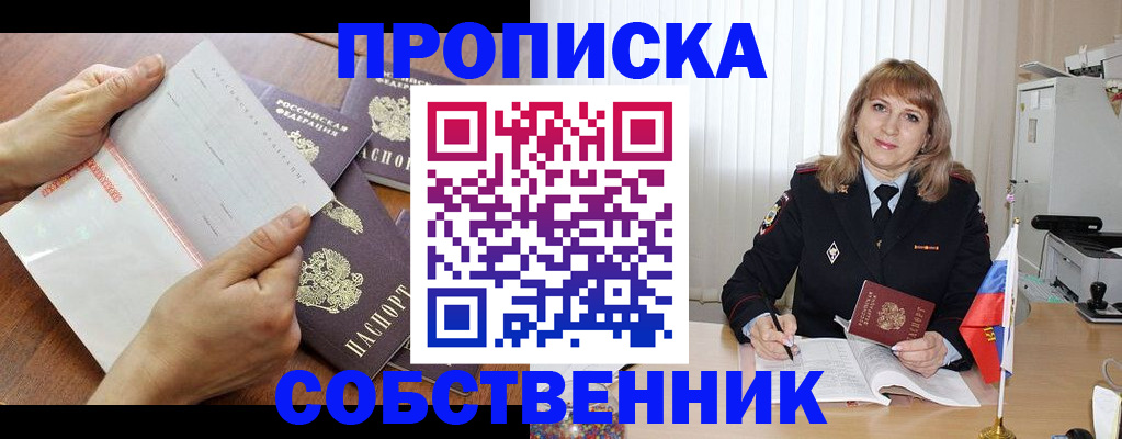 регистрация для дет. сада в Фролово